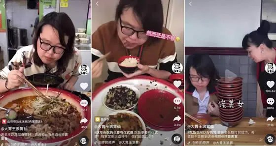 浪味仙是男的女的揭晓:大胃王浪味仙资料简介