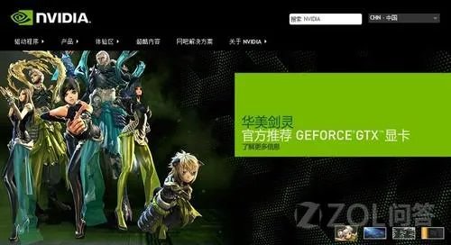 显卡驱动升级,显卡驱动更新方法?