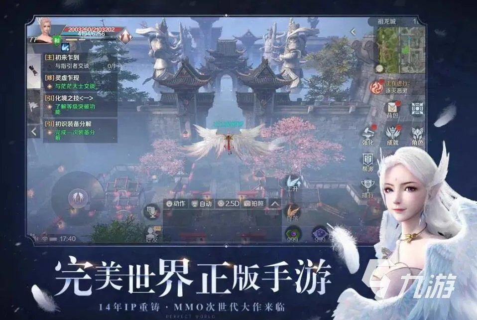 类似龙之谷的手游游戏有哪些2022 龙之谷动作冒险游戏合集