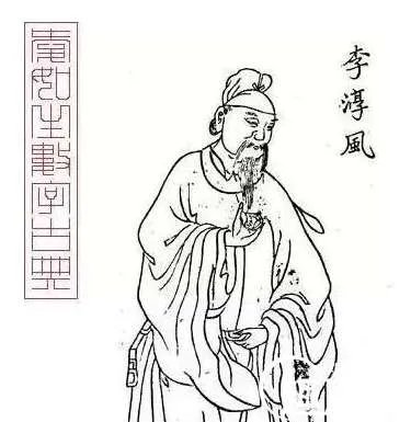 推背图