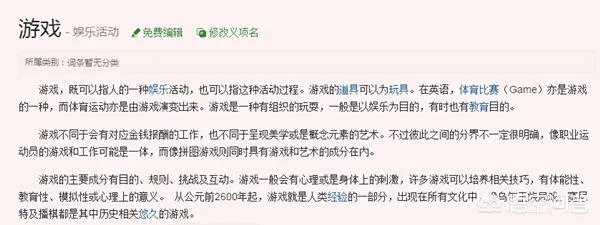 为什么很多人玩游戏?