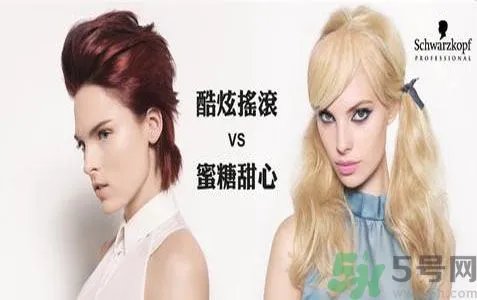 Schwarzkopf施华蔻官网 施华蔻中国官网