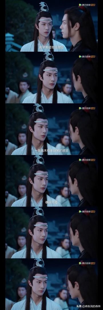 《陈情令》魏婴和蓝湛之间的到底是爱情还是友情?为何?