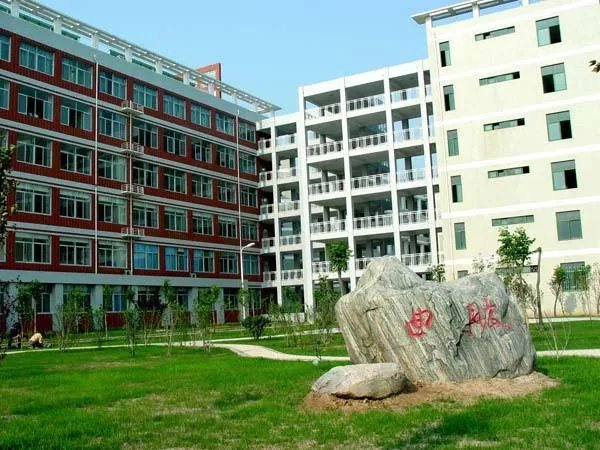 新乡学院怎么样?