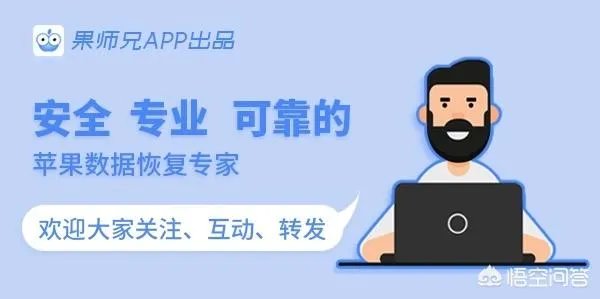ios13.1怎么样?