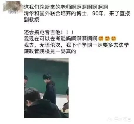 别人家的老师你喜欢哪点?