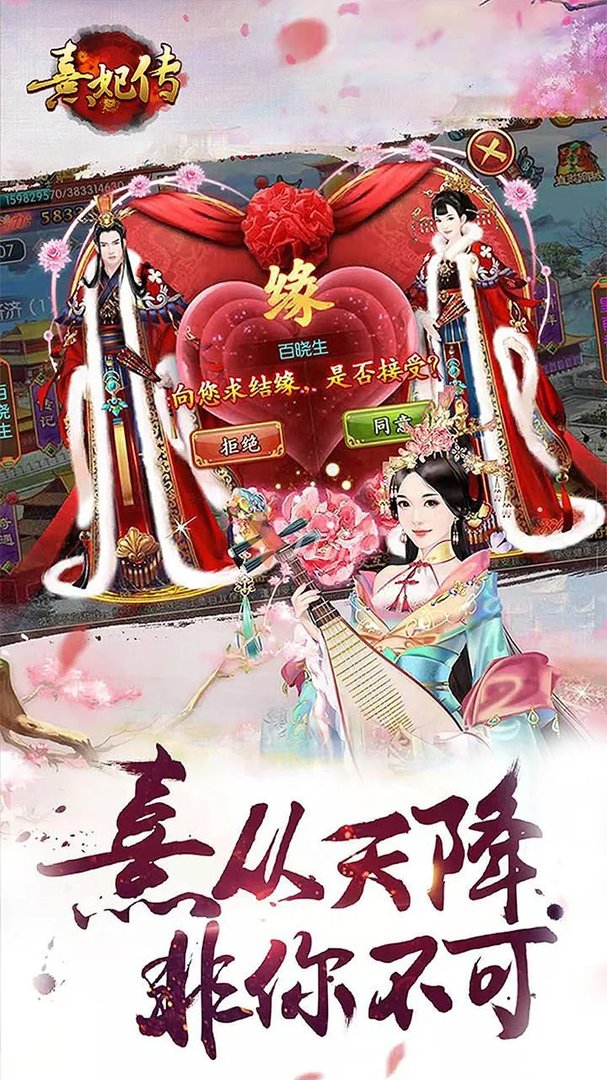 2021十大好玩的后宫游戏推荐 最受欢迎的古风宫廷养成类手游大全