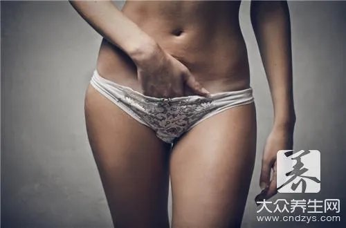  女人下面怎么护理
