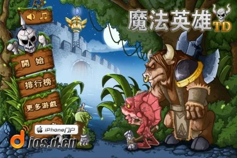 说好的英雄呢?! 《魔法英雄TD》评测