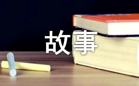 车水马龙的意思及故事