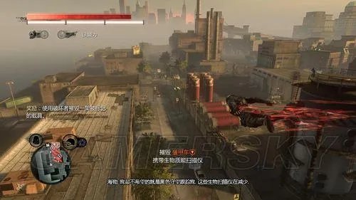 虐杀原形2——支线任务图文攻略
