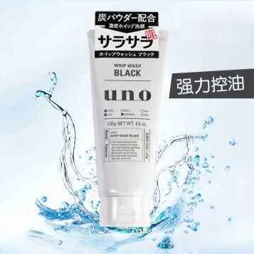 资生堂男士洗面奶好用嘛_资生堂男士洗面奶真假辨别