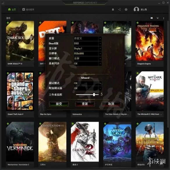 《战锤:末世鼠疫2》闪退怎么办?游戏闪退解决方法