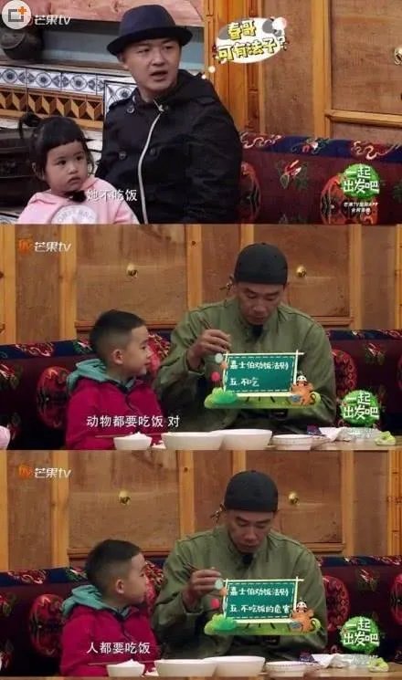 Jasper劝饺子吃饭什么梗 真相了原来是这样!