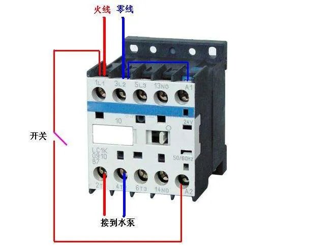 交流接触器怎么接