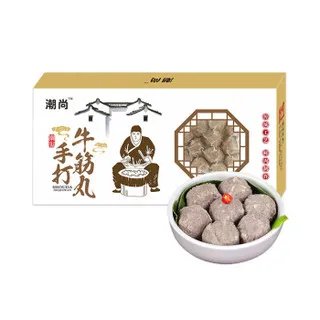 牛筋丸