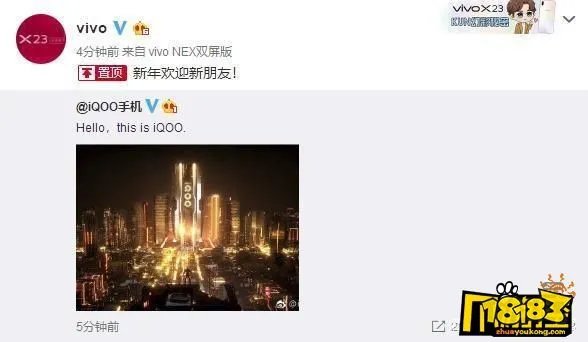 vivo全新子品牌是什么?vivo子品牌介绍
