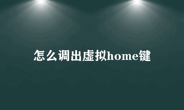 吃菠萝上火吗