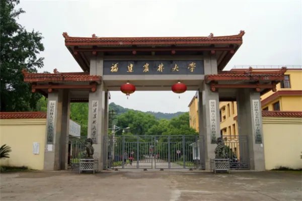 福建十大最差大学:福建科技学院上榜(网传)