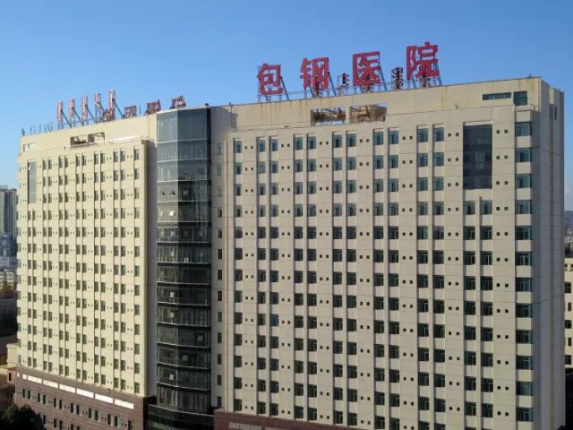 包钢医院试管婴儿日记,2022助孕成功率与费用估算