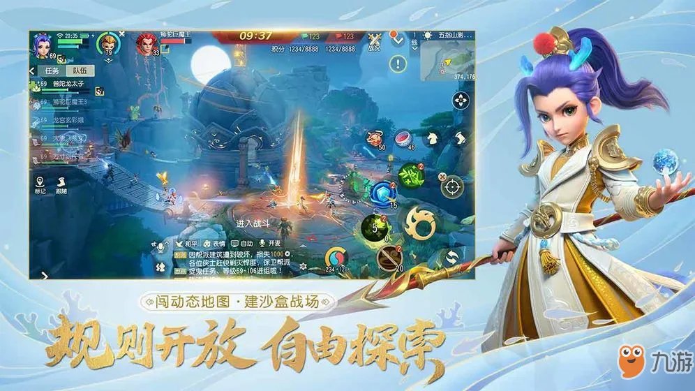 《梦幻西游三维版》进不去游戏怎么办 进不去解决方法