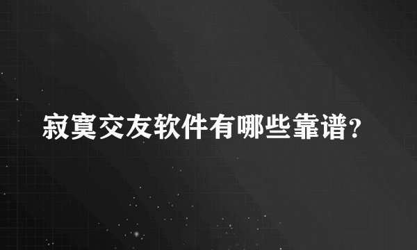 珠海十大装修公司排名介绍