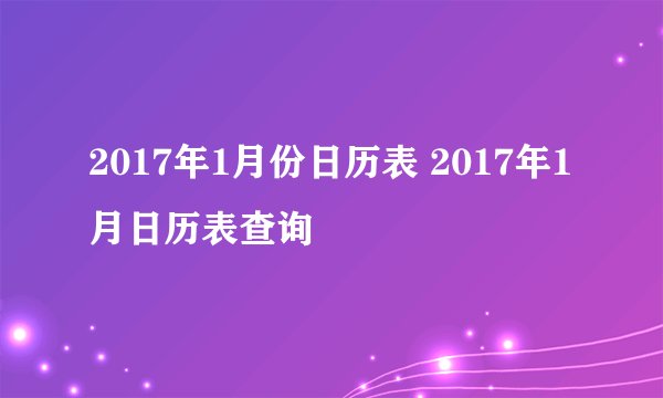 胎儿三个月怎么打掉？