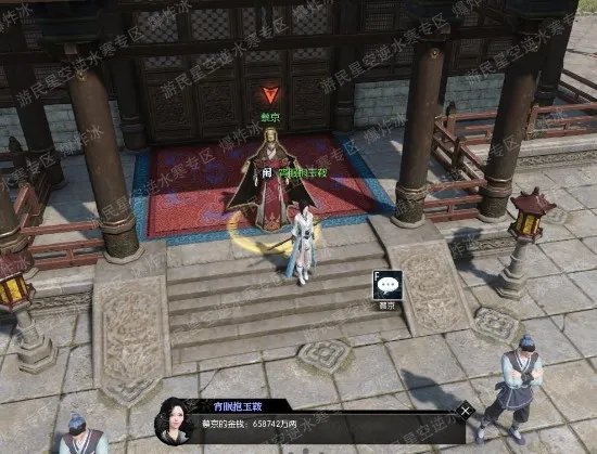 逆水寒中最有钱的人在哪?谨言童子任务攻略