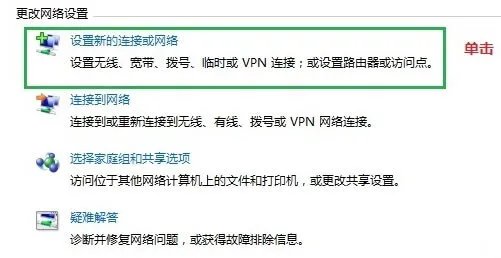 怎么设置代理服务器 代理服务器设置方法