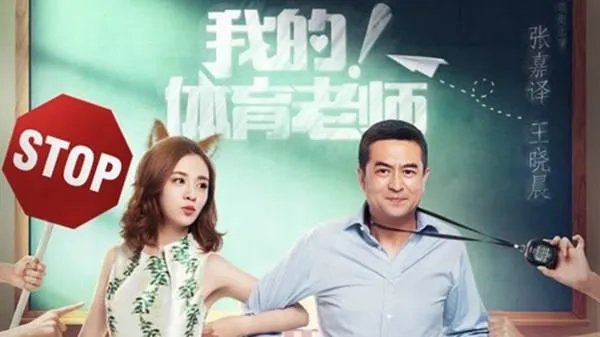 张嘉译主演的电视剧有哪些?