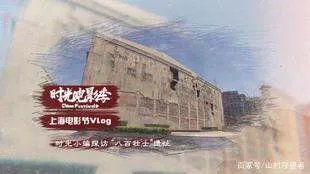八佰历史背景