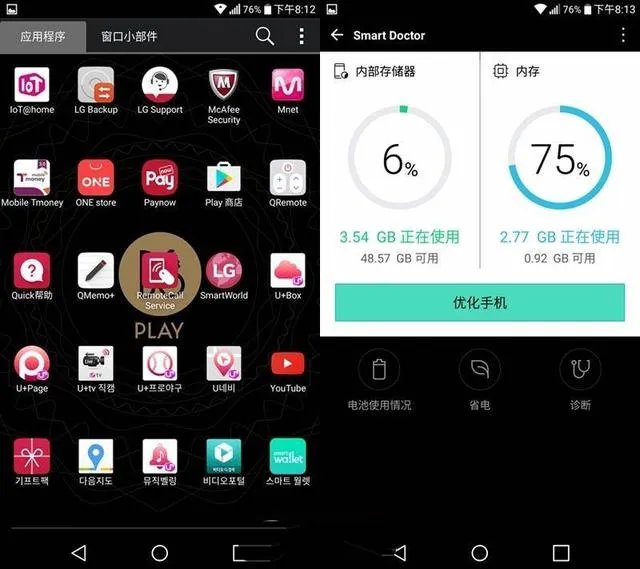 LG V20这款手机怎么样?