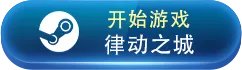 经典音乐动作游戏大全 经典音乐动作游戏有哪些