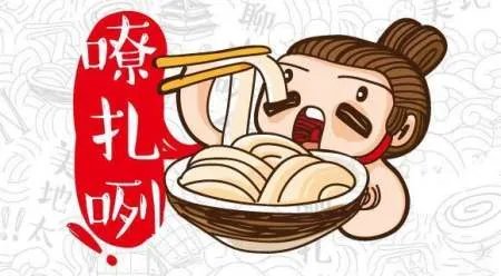 西安的裤带面是怎么做的？