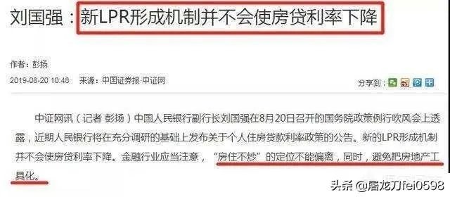 兴业银行首席经济学家鲁政委预测九月大概率降准,依据是什么?