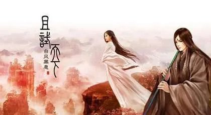 《且试天下》是小说改编的吗?且试天下小说结局是什么