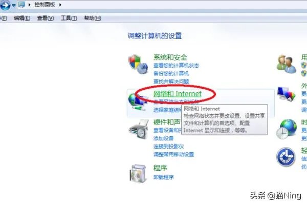 怎么设置信任站点?