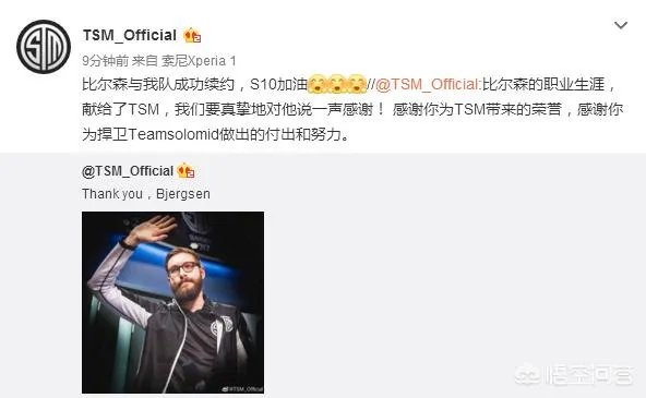 LCS新规，选手可获股权，bjergsen成全球首位吃螃蟹的人，你觉得其获钞能力如何？
