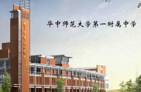 全国高中排名