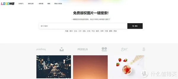 18个优秀好用的「资源搜索网站」,你想要的各类资源这里全都有!