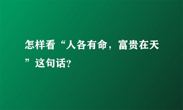 山东经济管理学院在什么地方？