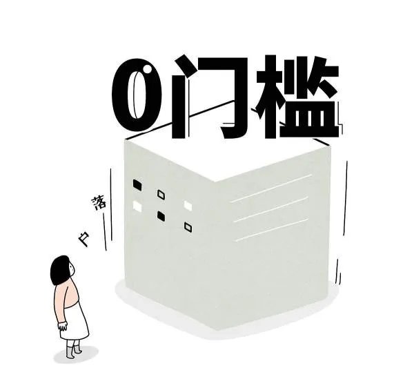 海南全面放开落户限制,真能为本地留住人才?