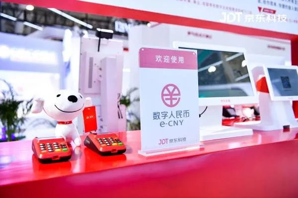 央行定调数字人民币,具体会有哪些变化?