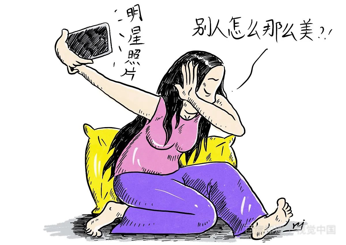 妄自菲博是什么意思？
