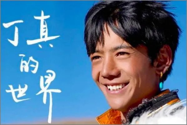《男人装》丁真的大片来啦,为何走红以后他的人气和资源一直这么好?