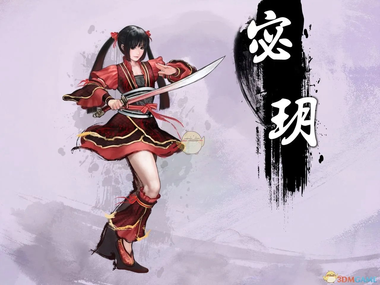 《天命奇御》任务庄主的烦恼怎么做 千里雷驰腿法获取方法介绍
