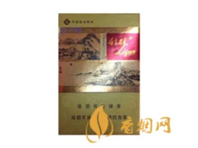 利群香烟种类及价格图2020价格表