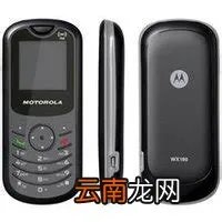 摩托罗拉zn5论坛,摩托zn5
