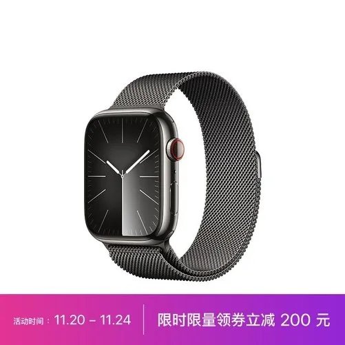 【手慢无】Apple Watch Series 9智能手表价格暴跌
