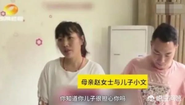 儿子卧底传销救母,母亲却指责儿子害妈,假如亲人陷入传销应该怎么办?